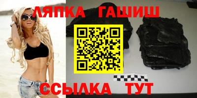 гидра Кандалакша