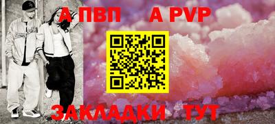 гидра Кандалакша
