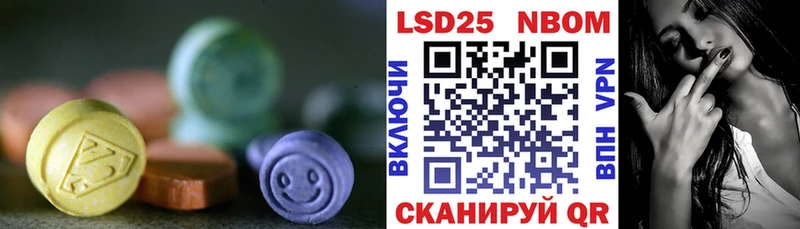гидра зеркало  Сухой Лог  ЛСД экстази кислота 