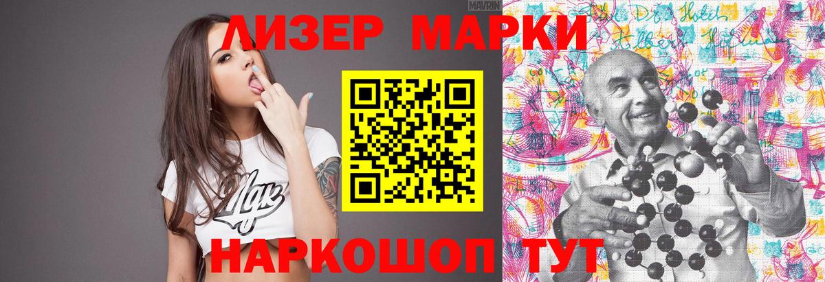 ГАШИШ Сухой Лог