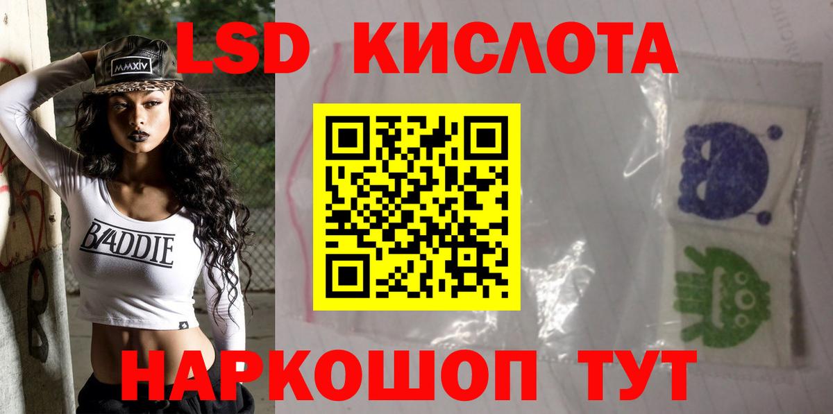 Сухой Лог  ЛСД экстази кислота  Вход с VPN 
