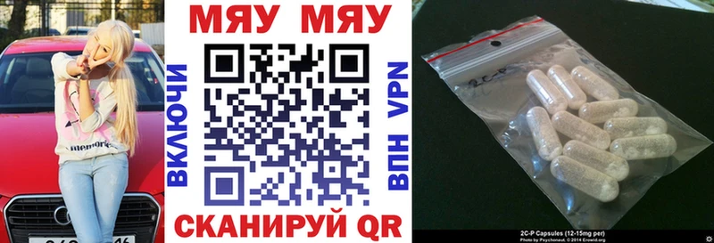 Мефедрон мука  blacksprut ССЫЛКА  даркнет Telegram  наркошоп  Сухой Лог 