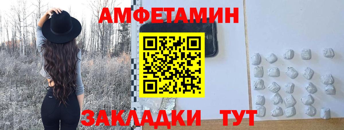 Первитин  МЕТАМФЕТАМИН кристалл  Вход с VPN  МЕТАМФЕТАМИН кристалл  Сухой Лог 