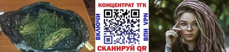 ТГК концентрат  omg ТОР  Сухой Лог  купить наркоту 