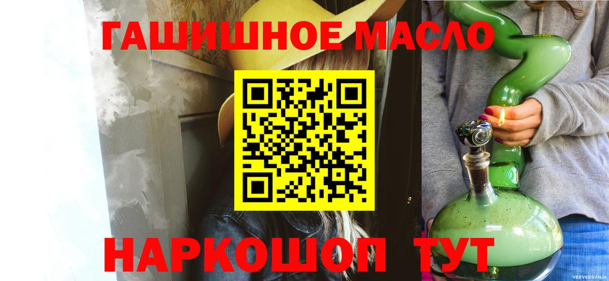 ТГК Wax Сухой Лог