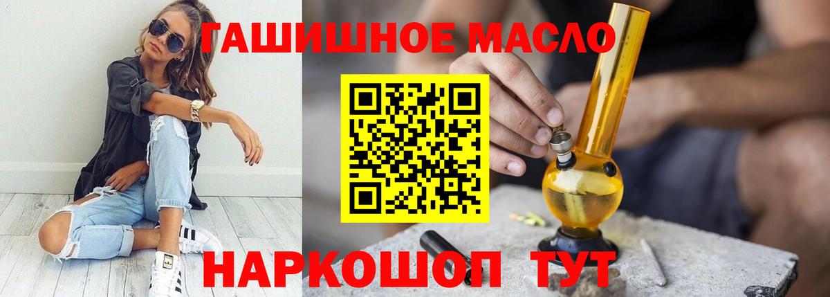 ТГК вейп с тгк  Вход с VPN  Дистиллят ТГК концентрат  Сухой Лог 