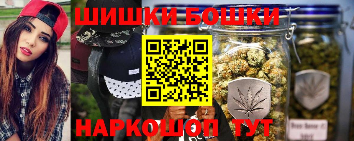 МАРИХУАНА сатива  МАРИХУАНА THC 21%  Вход с VPN  Сухой Лог  Канабис гибрид 