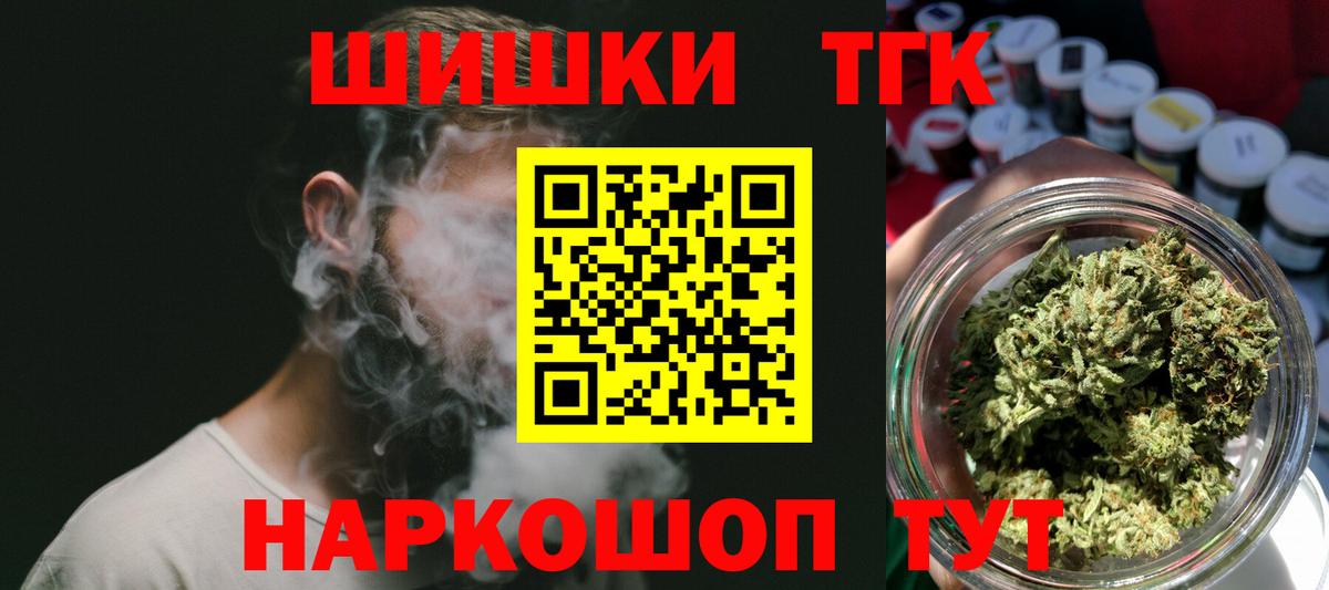 Бошки Шишки марихуана Сухой Лог